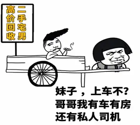  幽默笑话傻子挖了一条蚯蚓