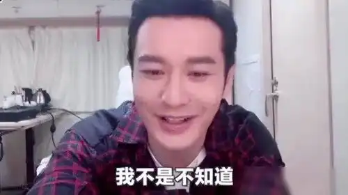  黄晓明增肥30斤却成功去油,47岁胖出双下巴,却夺金爵奖影帝