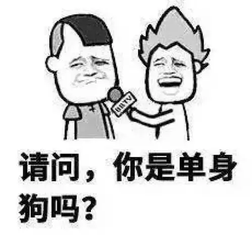  520连吃串串都是爱你的形状,内含福利