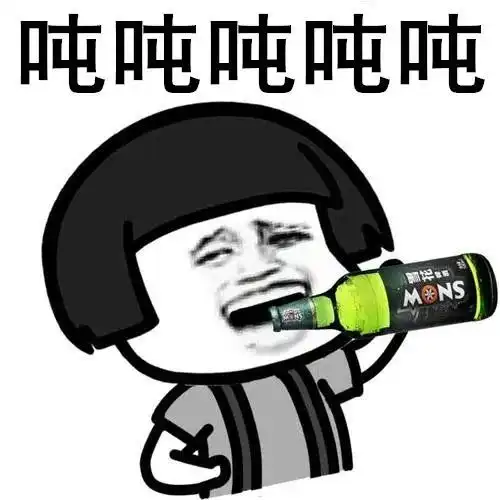  瓮安查获三酒司机