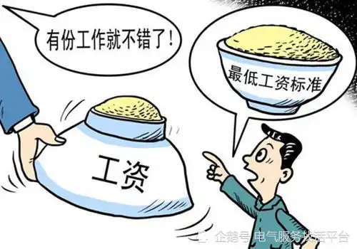  都说农村的电工一般都很富裕,真的是这样吗