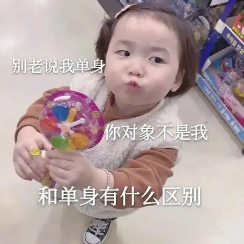  表情包发红包表情包图片大全gif腾讯新闻