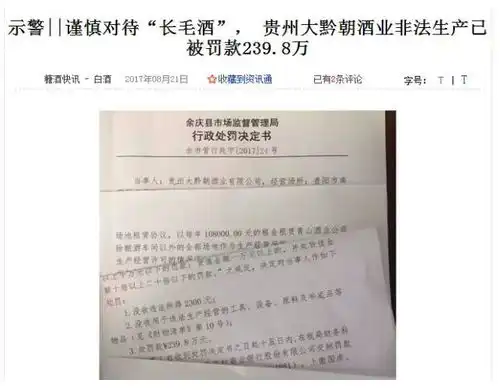  年龄大了要戒酒吗建议60岁后,喝酒牢记5不喝,都看看吧