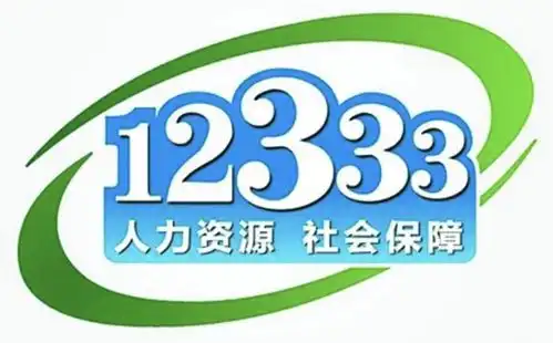  无锡人社最新解答