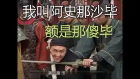  这糟糕的台词,盘点那些让人想歪的影视片段