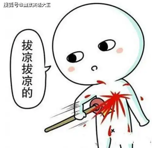 幽默笑话图片老板,螃蟹跑了,绑着呢抱团走的哈哈笑出腹肌  幽默笑话图片老板,螃蟹跑了,绑着呢抱团走的哈哈笑出腹肌