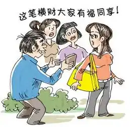  金融诈骗套路深北大方正软件技术学院社区大讲堂教你来防范