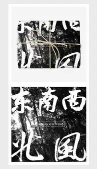  eps文字风景eps格式文字风景素材图片eps文字风景设计模板我图网