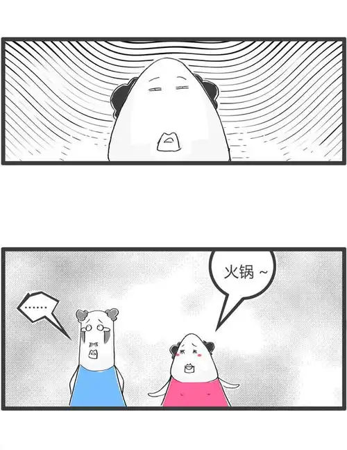  搞笑漫画浑身没劲,感觉要窒息,吃一顿火锅就好了