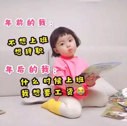  抖音热门表情包i我想拉便便了