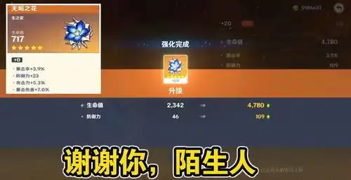 搞笑图片集 微信圣遗物
