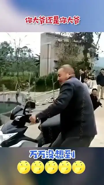 大爷教你怎么快速洗车洗个车这么多事这不就洗完了吗  大爷教你怎么快速洗车洗个车这么多事这不就洗完了吗