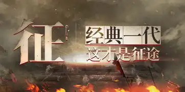  喻世涛作者专栏网侠手机游戏站