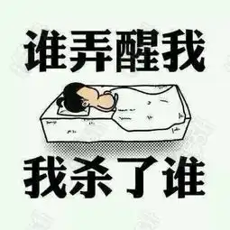  谁能发一些爆笑的图片和搞笑的文字图片,急急急急