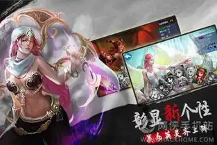  神魔战歌ol下载神魔战歌ol官网安卓版v1.04嗨客手游站