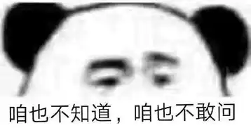  哪一瞬间让你觉得情商高真的很重要
