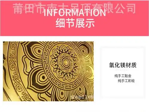  寺庙寺院彩绘吊顶家装佛堂天花板古建筑图案观音殿设计大雄宝殿