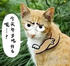  2013年12月9日每日一乐