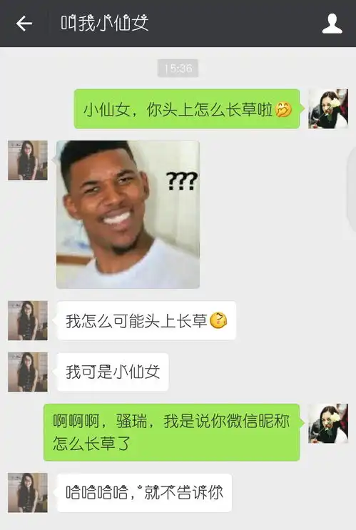 最搞笑的名字图片爆笑
