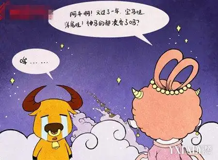 六一搞笑图片卡通七夕