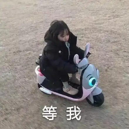 搞笑撩汉表情包