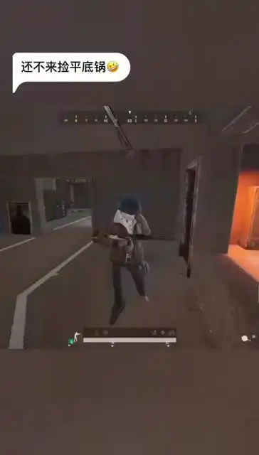  绝地求生落地捡啥枪啊平底锅不好玩吗