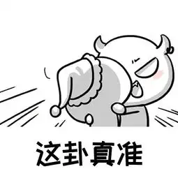  活着实在太不容易了除了没人疼,其他哪都疼斗图表情包搞笑图片