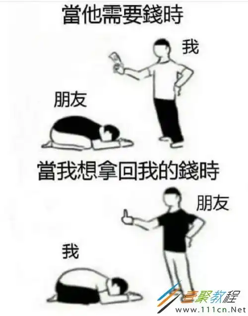 欠债还钱表情包有哪些欠债还钱表情包分享