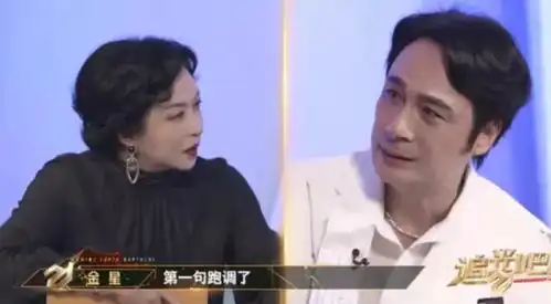  可爱中透露着一丝尴尬,追哥们都这么搞笑的吗