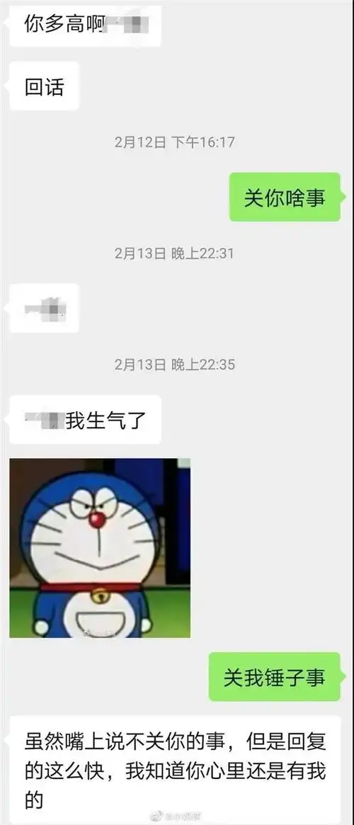  我看你有几分姿色,你自己想办法追我,希望你不要不识抬举丨搞笑