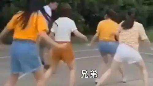  爆笑兄弟,教妹子打篮球太累了,我帮你分担几个