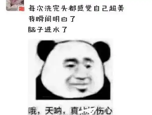  开心一刻今天就是天王老子来了也是60