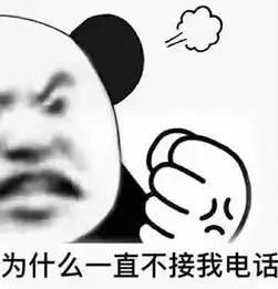  熊猫头表情包不行不行,这个真的伤身体