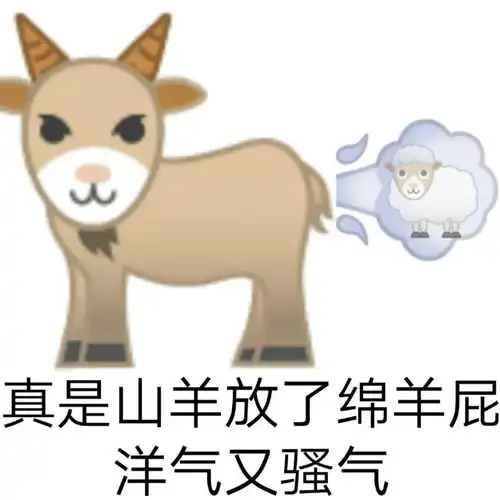 有没有好笑的沙雕歇后语  有没有好笑的沙雕歇后语