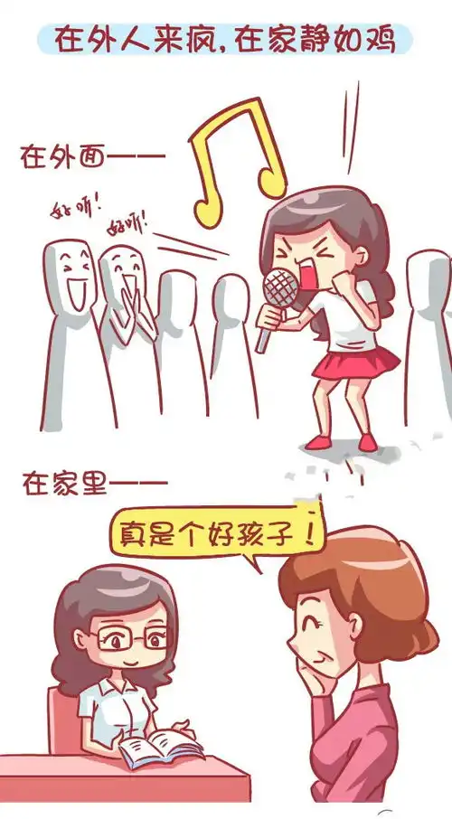  爆笑漫画,宝宝心里哭,但宝宝不哭