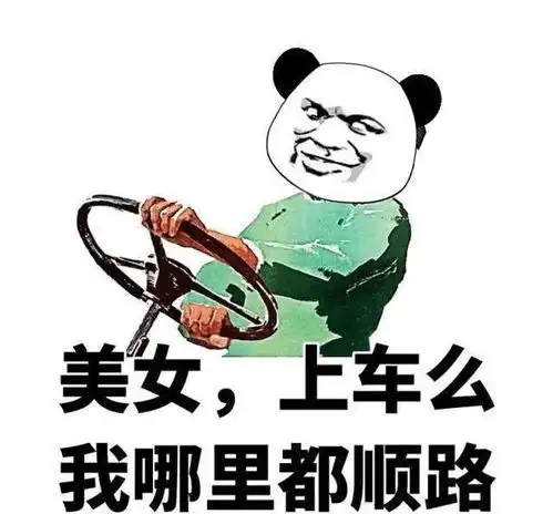  幽默笑话今天发工资了,到家后女友说道我买了套吃螃蟹的工具