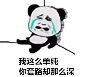  珍惜眼前的晴,一波雨水又安排上了