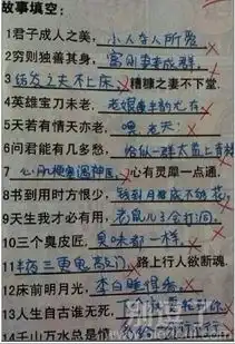 考试顺利搞笑图片中考