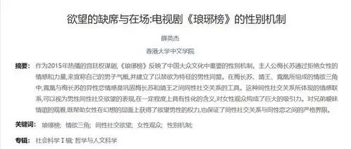 我最喜欢的老师的有趣论文