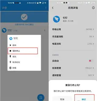  太极钉钉打卡虚拟位置软件下载安装太极定位app下载安卓版最新版v14.0.7.05010904