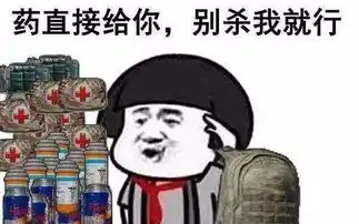 绝地求生角色分工之移动的资源库医疗兵 绝地求生角色分工之移动的资源库医疗兵