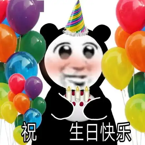 今日份表情包