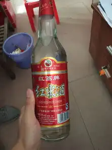  这个红荔牌红米酒超市一般卖多少钱