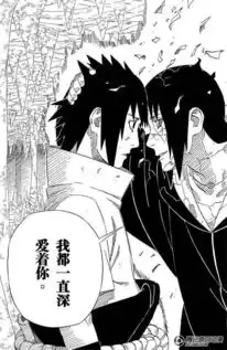 求火影忍者佐助鼬这两张图高清大图  求火影忍者佐助鼬这两张图高清大图