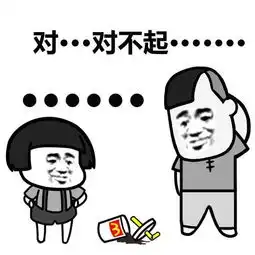 然并卵搞笑图片幽默笑话