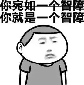  搞笑段子刚上大学时军训体检有一项是查色盲轮到一哥们他盯着图片发呆