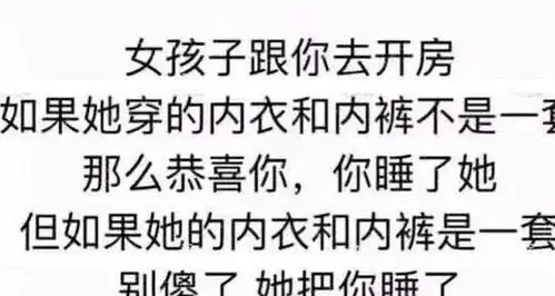  幽默搞笑段子集不行,这个日本解说太真实了,哈哈哈哈哈哈