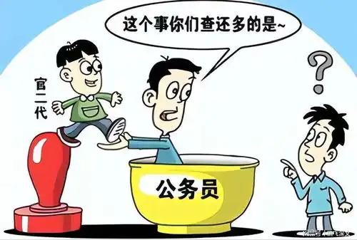  很多官二代都是学渣,多年后,同学们惊奇地发现他们竟成为了领导