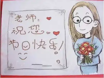  礼献恩师宝泽行教师节活动正式启动