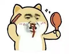  来广东你就会变靓仔夸夸省要火